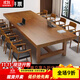 柚韻會(huì )議桌實(shí)木長(cháng)方形會(huì )議桌簡(jiǎn)約小型會(huì )議室長(cháng)條辦公桌培訓桌洽談桌 1號主圖色【實(shí)木加厚5CM桌面+支持定制】 長(cháng)200寬100高75【底部加拉桿】