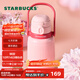 星巴克（Starbucks）杯子星相伴系列可愛(ài)水獺圖案水杯大容量便攜隨行杯中秋國慶禮物 雙飲口不銹鋼提手杯970ml