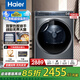 海爾（Haier）烘干機云溪376/376W家用10KG雙擎熱泵干衣機養護空氣洗 一鍵智烘羊毛烘超聲波霧化除菌螨 【云溪376灰】雙擎熱泵+空凈級過(guò)濾+1:1正反轉