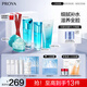 珀萊雅水漾芯肌水乳(潔面+水乳+面膜)補(bǔ)水護(hù)膚品化妝品套裝 生日禮物