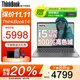 ThinkPad聯(lián)想ThinkBook 14+ 2025酷睿5筆記本電腦補貼20%高性能輕薄商務(wù)辦公設計編程游戲大學(xué)生網(wǎng)課手提本 i5-13420H 32G內存 1TB固態(tài)TB14 IPS全高清屏 游