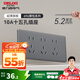 德力西（DELIXI） 超薄開(kāi)關(guān)插座面板多功能118型插座暗裝 CD696多功能連體多孔插座 十五孔插座