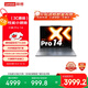 聯(lián)想小新Pro14 2025輕薄筆記本電腦 銳龍7 H 255 24G 1T 2.8K OLED 120Hz  1100nits【國家補貼20%】