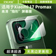 ESCASE【背屏膜】適用小米17promax鏡頭膜Xiaomi 17promax保護膜高清防摔防磨淡指紋手機鏡頭防眩光