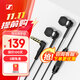 森海塞爾（Sennheiser） CX 80S入耳式有線耳機(jī) 跑步運(yùn)動(dòng)立體聲耳塞 手機(jī)電腦音樂(lè)耳機(jī) CX80S黑色 顏色