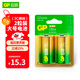 超霸（GP）1號大號電池2粒堿性干電池燃氣灶專(zhuān)用天然氣熱水器煤氣灶天然氣灶等商超同款