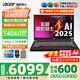 宏碁（acer）宏基掠奪者·擎Neo新款暗影騎士擎5/6/7高性能游戲本暢玩黑神話悟空電競本學生AIPC筆記本電腦 【擎2025】i5標壓/4060/2.5K/165 16G/1T固態(tài) 官方標配