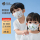 貝肽斯兒童口罩3到6歲一次性嬰兒口罩3d立體寶寶嬰幼兒專(zhuān)用防護口耳罩 龍寶+陽(yáng)光+歡樂(lè )+星際【一盒混色 合計32片/各8片】 S碼【0-3歲】耳繩款