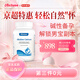 DOCBASE堿鈣小藍瓶DHA天然海藻鈣孕前調(diào)理添丁男秘籍60粒 堿鈣