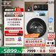 海信（Hisense）璀璨棉花糖熱泵洗烘一體機E8Q-1 全家筒全自動(dòng)滾筒洗衣機 大容量健康活水洗WH130E8Q-1 以舊換新
