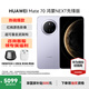 華為Mate 70 鴻蒙NEXT 先鋒版 華為mate70旗艦手機 【現貨當天發(fā)】 超可靠玄武架構華為鴻蒙智能手機 風(fēng)信紫 12G+512GB 官方標配