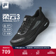 斐樂(lè)（FILA）柔云3路跑鞋男鞋2025夏季新款透氣緩震運(yùn)動(dòng)鞋體測(cè)跑步鞋 黑-BK 42