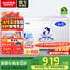 澳柯瑪（AUCMA）308升阻霜臥式商用家用冰柜 商用大容量 冷藏柜大冷凍柜冰柜家用冰箱大冷柜一級(jí)能效 BC/BD-308HNE【廠家直發(fā)】 308L