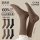 棉滿(mǎn)滿(mǎn)襪子女士100%純棉抗菌防臭透氣長(cháng)筒黑色全棉秋冬季運動(dòng)風(fēng)長(cháng)襪6雙