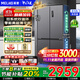 美菱（MeiLing）冰箱超薄【零嵌入】十字四開雙開門冰箱 家用凈味一級能效雙變頻大容量智能嵌入式風(fēng)冷無霜冰箱 BCD-510WP9CZX【雙系統(tǒng)】神秘灰