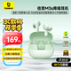 倍思M3s 入耳式降噪藍(lán)牙耳機(jī) -50dB金標(biāo)認(rèn)證55小時(shí)長(zhǎng)續(xù)航藍(lán)牙6.0 適用蘋果華為vivo榮耀OPPO手機(jī) 禮物