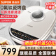 蘇泊爾（SUPOR）電餅鐺 雙面加熱32CM加大加深烤盤(pán) 上下盤(pán)可拆洗煎烤機 可升降 多功能蒸汽pro電餅檔 煎餅鍋烙餅鍋 商超實(shí)體店同款 升級0氟鈦瓷烤盤(pán) 四檔深度調節
