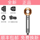 全新智能 HD15 HD16 智能電吹機 負離子 恒溫速干護發(fā)家用電吹機 HD15銅金色 戴森