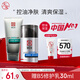 大寶男士潤透活膚霜50g+控油勁爽洗面奶100g深層清潔面部護(hù)膚品