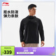 李寧防風(fēng)防潑水運動(dòng)風(fēng)衣男子25秋季健身百搭時(shí)尚運動(dòng)外套AFDV675