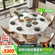 杰格森巖板島臺餐桌一體家用餐廳可變圓桌伸縮折疊帶電磁爐現代輕奢桌子 1.35米方圓餐桌+6椅