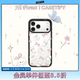 CASETIFY 森林早報系列 蝴蝶結小貓 適用于iPhone17/16/15 Air/Pro/Max  鏡面手機殼 透明黑框 iPhone 15 Pro Max