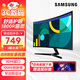 三星（SAMSUNG） 高清低藍光不閃屏 HDMI接口游戲家用辦公電腦曲面屏顯示器 可壁掛 【24英寸100HZ】S24D366GAC