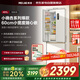 美菱（MeiLing）小確杏401升法式四門多門小戶型60cm超薄窄門嵌入一級節(jié)能變頻風冷無霜冰箱BCD-401WFP9CZX