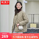 坦博爾羽絨服女時(shí)尚收腰保暖菱格寬松女士外套TD236268 椰殼咖 170 
