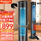 格力（GREE）電風(fēng)扇 冷暖兩用一體機(jī)家用暖風(fēng)機(jī)塔式遙控 空調(diào)扇冷暖家用落地扇冷暖風(fēng)機(jī) FL-10X61RBg