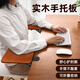 Eary實木電腦桌面延長板擴展延伸板手臂托架手肘胳膊支撐扶手辦公桌子加長加寬鼠標護腕墊折疊鍵盤支架 實木-2個裝【免打孔安裝/折疊收納】20*21.5