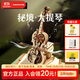若態(tài)若客秘境大提琴八音盒音樂(lè )盒diy手工積木拼圖裝玩具生日禮物女生