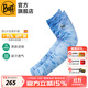 BUFF西班牙 超薄冰袖防紫外線(xiàn)男女防曬袖套速干戶(hù)外迷彩騎行跑步護臂 122814.707 迷彩藍（高倍防曬） S
