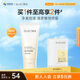 肌活（Bio-MESO）2.0糙米凈徹潔面膏80g氨基酸深層清潔溫和敏感肌洗面奶生日禮物