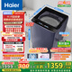 海爾（Haier）波輪洗衣機全自動(dòng)10KG家用手搓洗2.0防纏繞XQB100-BSE30D3直驅變頻一級能效京東自營(yíng)家電國家補貼