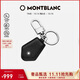 萬(wàn)寶龍MONTBLANC匠心系列鉆石形黑色鑰匙扣128752男士禮物