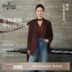 伊芙麗（eifini）蔣欣代言經(jīng)典爆款休閑拖地牛仔褲2025秋季新款輕懷舊水洗褲子 霧藍 M 100-115斤 腰圍72 臀圍95