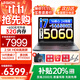聯(lián)想來(lái)酷斗戰者戰7000 2025y補貼 電競游戲本筆記本電腦 學(xué)生p圖設計 滿(mǎn)功耗RTX5060/5070可選 旗艦 i7-14650HX 16G 1T 5060標配