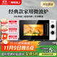 威力（WEILI）20L快捷家用微波爐家用小型高效速熱旋鈕操控簡(jiǎn)易操作易清潔內膽20MX68-L