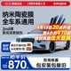 漢高（Henkel）汽車(chē)貼膜高隱私玻璃全車(chē)防曬隔熱膜車(chē)天窗前擋太陽(yáng)膜陶瓷適用特斯拉奔馳寶馬奧迪保時(shí)捷包安裝