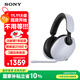 索尼（SONY） INZONE 英縱 H9 電競藍牙降噪游戲耳機頭戴式 無線耳麥 黑悟空可用 ps5適用 禮物送男友女友學(xué)生 白色