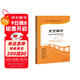廣播影視類(lèi)高考專(zhuān)用叢書(shū)：文藝常識（考前沖刺預測試卷）