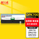 天威DPK700色帶架 適用富士通FUJITSU DPK710 700H 700T 710H 6750 6750P 7050 7010K針式打印機