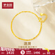 夢(mèng)金園 黃金手鏈 水波紋足金素鏈手鏈送女友生日禮物 18cm 約1.48g