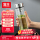 富光玻璃杯雙層 帶茶隔大容量隔熱茶杯高檔商務(wù)泡茶車載水杯透明杯子