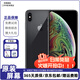 蘋(píng)果xs max Apple iPhone XS MAX 蘋(píng)果 xs 國行 4G全網(wǎng)通 二手蘋(píng)果手機 【原裝屏幕】蘋(píng)果XS MAX 深空灰色 6.5英寸 95新 64G (更換100%電池隨機發(fā))