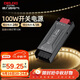 德力西（DELIXI）低壓燈帶 LED燈源吊頂氛圍軟燈條柔性線(xiàn)條燈 電源變壓器100W