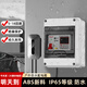 惠利得防水戶(hù)外配電箱空開(kāi)盒充電樁保護箱空氣漏電開(kāi)關(guān)明裝室外布線(xiàn)箱防雨配電盒加厚 HT-5回路防水配電箱 