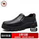 駱駝牌休閑皮鞋男套腳百搭真皮商務(wù)男鞋軟底樂(lè )福鞋 W032211320 黑色 41