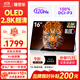 雕塑家16英寸2.8K OLED便攜式顯示器120HZ高刷100%DCI-P3 手機電腦筆記本副屏Switch Ps5擴展屏MQ16L01
